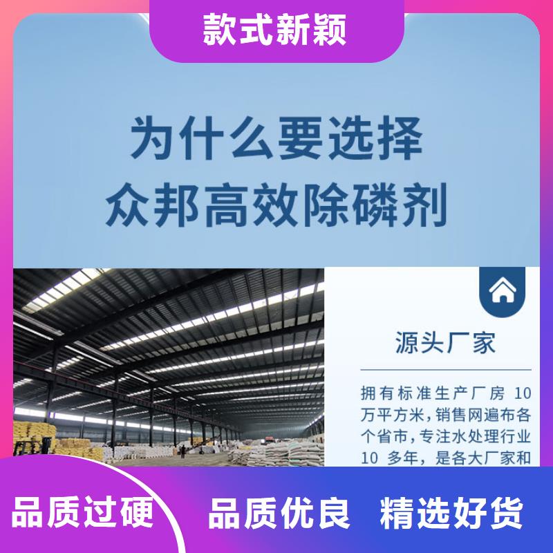 复合碳源聚合硫酸铁现货诚信为本