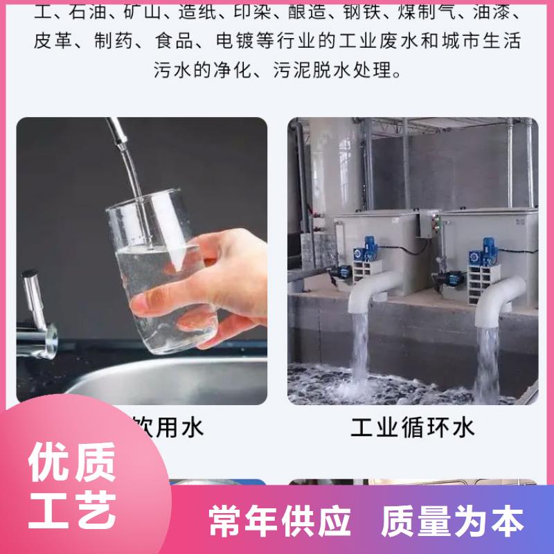 复合碳源_聚丙烯酰胺本地厂家值得信赖