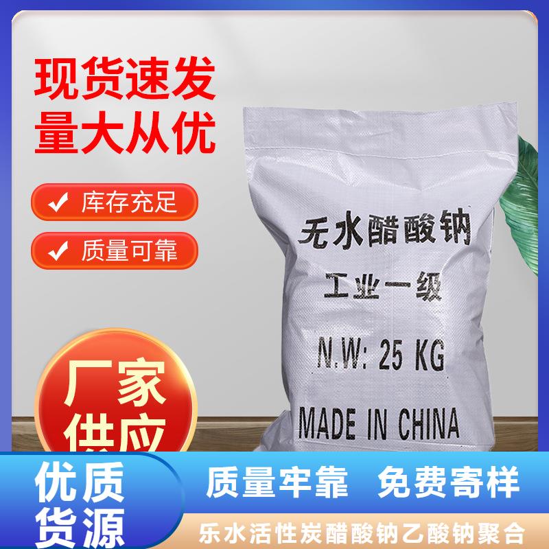 橡胶接头视频-橡胶接头-乐水活性炭醋酸钠乙酸钠聚合氯化铝环保科技(南阳市分公司)服务区域社旗|唐河|平顶山|许昌|郑州|洛阳|安阳|新乡