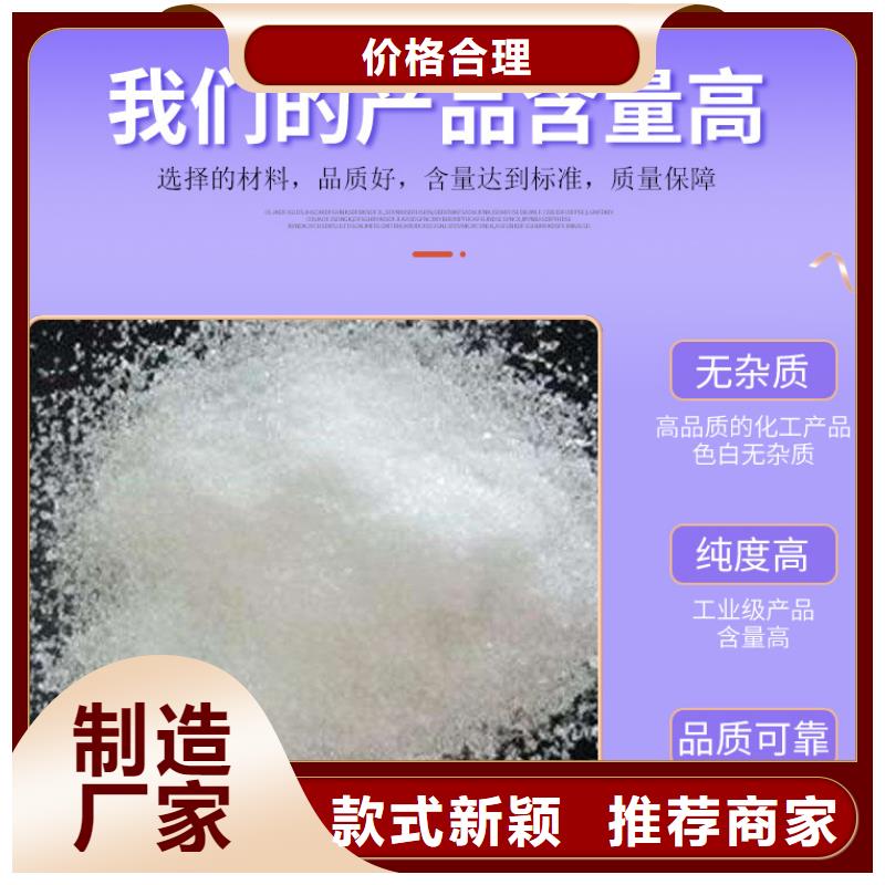 复合碳源_聚丙烯酰胺本地厂家值得信赖
