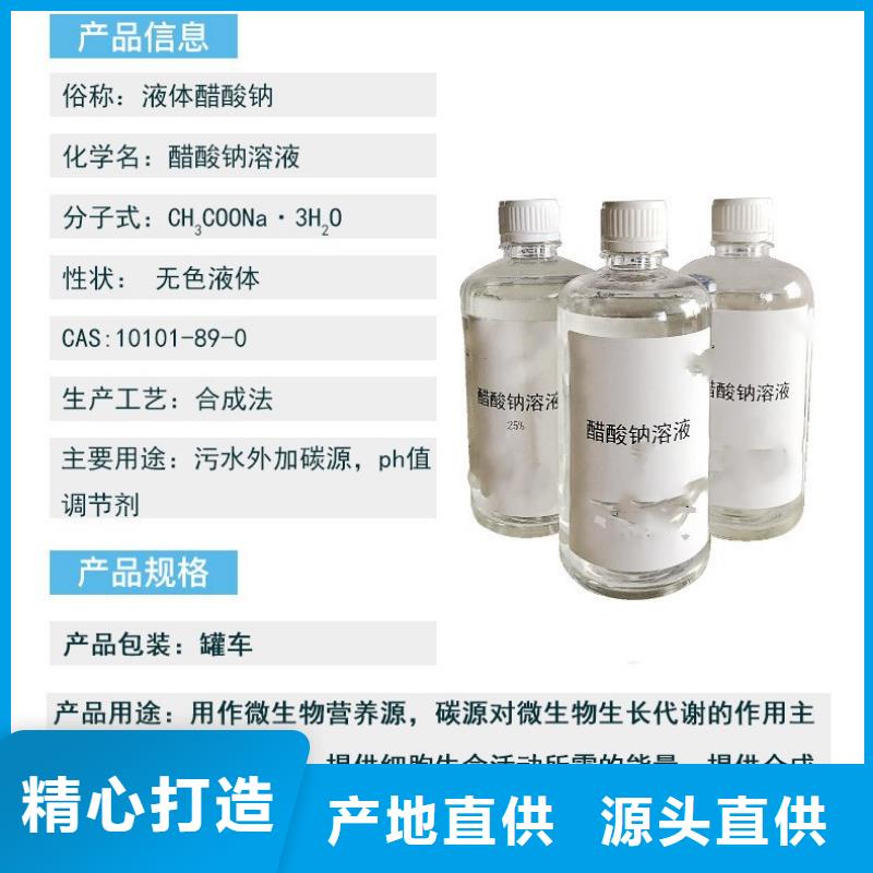 橡胶接头视频-橡胶接头-乐水活性炭醋酸钠乙酸钠聚合氯化铝环保科技(南阳市分公司)服务区域社旗|唐河|平顶山|许昌|郑州|洛阳|安阳|新乡