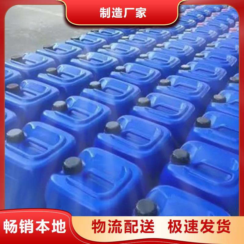复合碳源【乙酸钠】支持加工定制