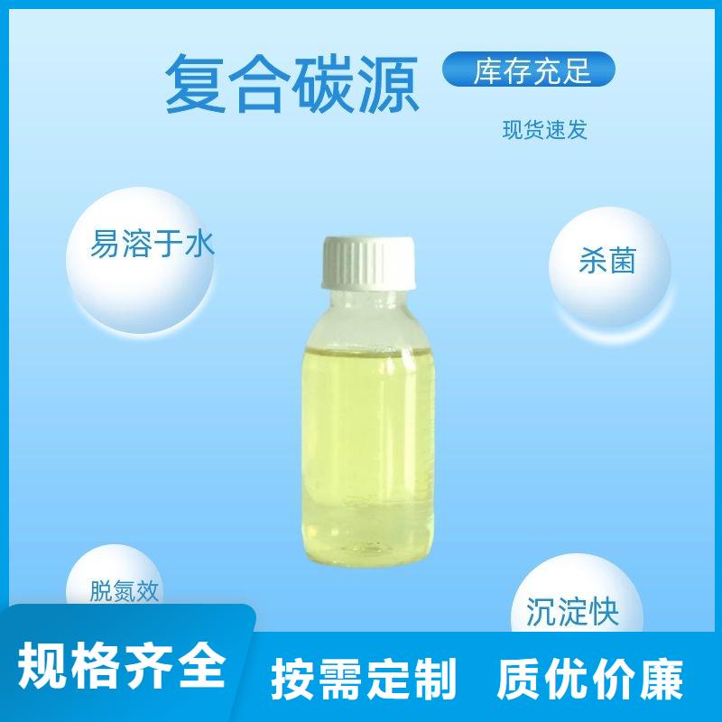 复合碳源聚丙烯酰胺批发商