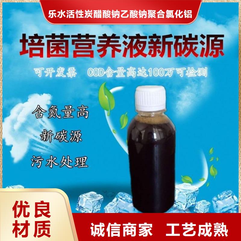 复合碳源聚丙烯酰胺批发商