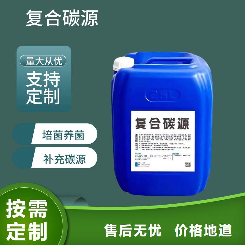 复合碳源聚合硫酸铁现货诚信为本