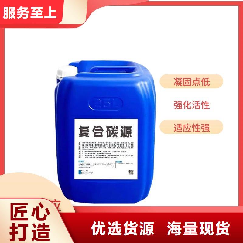 复合碳源鸭嘴阀专业生产N年
