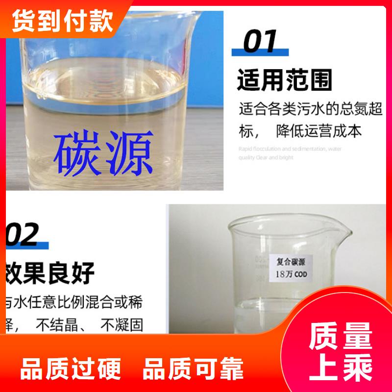 复合碳源_聚丙烯酰胺本地厂家值得信赖