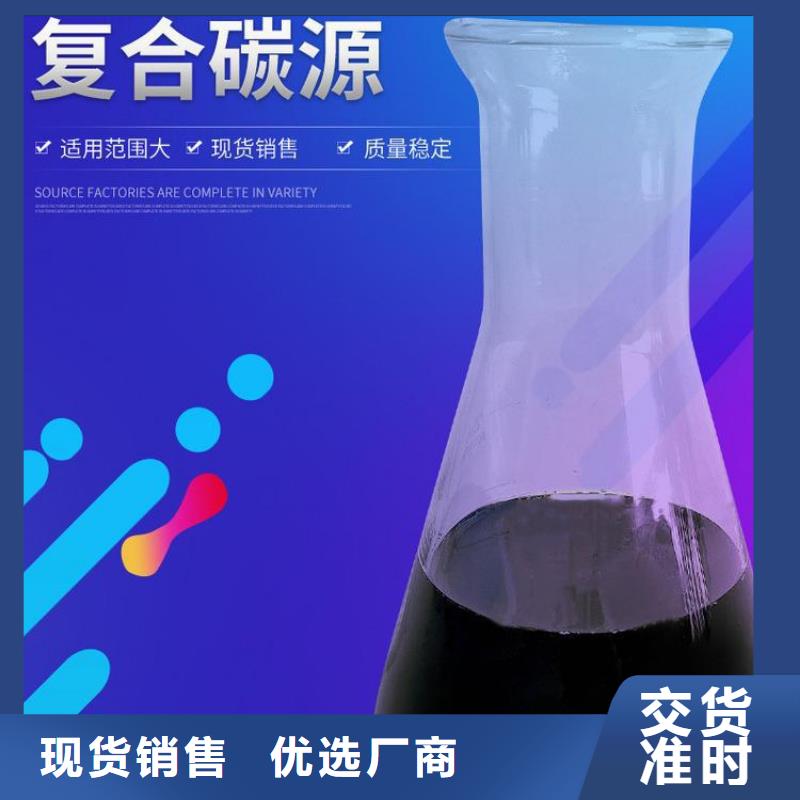 复合碳源醋酸钠选择我们没错
