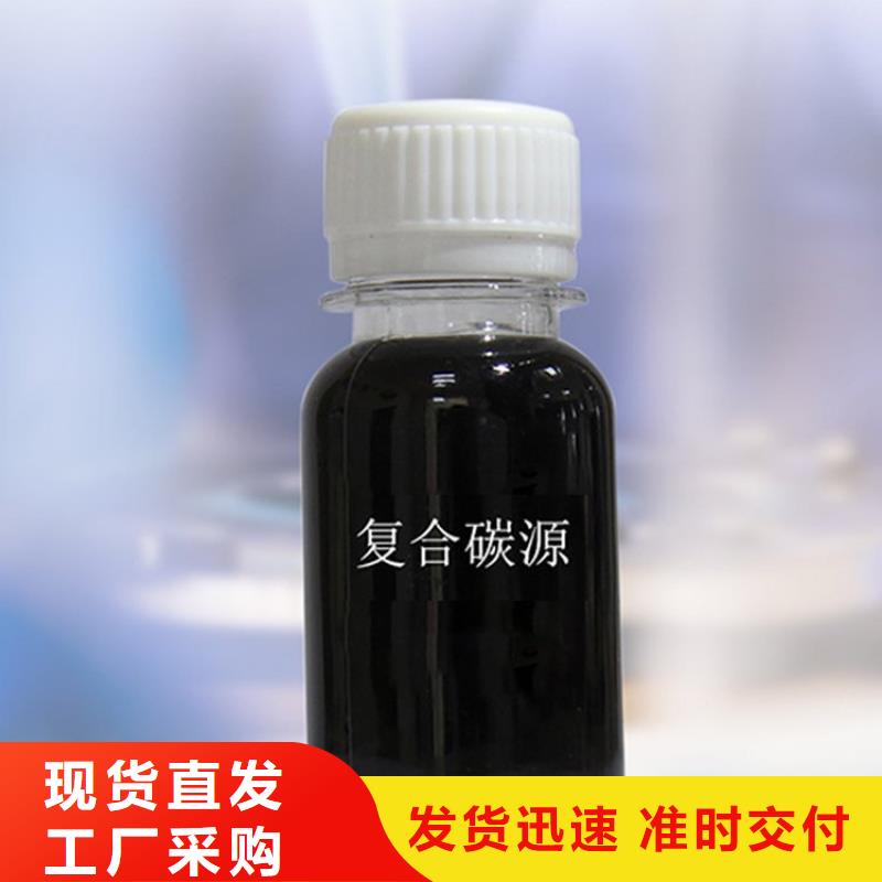 复合碳源醋酸钠选择我们没错