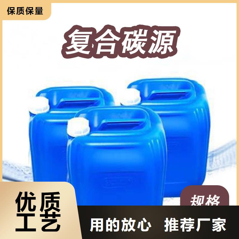 复合碳源聚合硫酸铁现货诚信为本