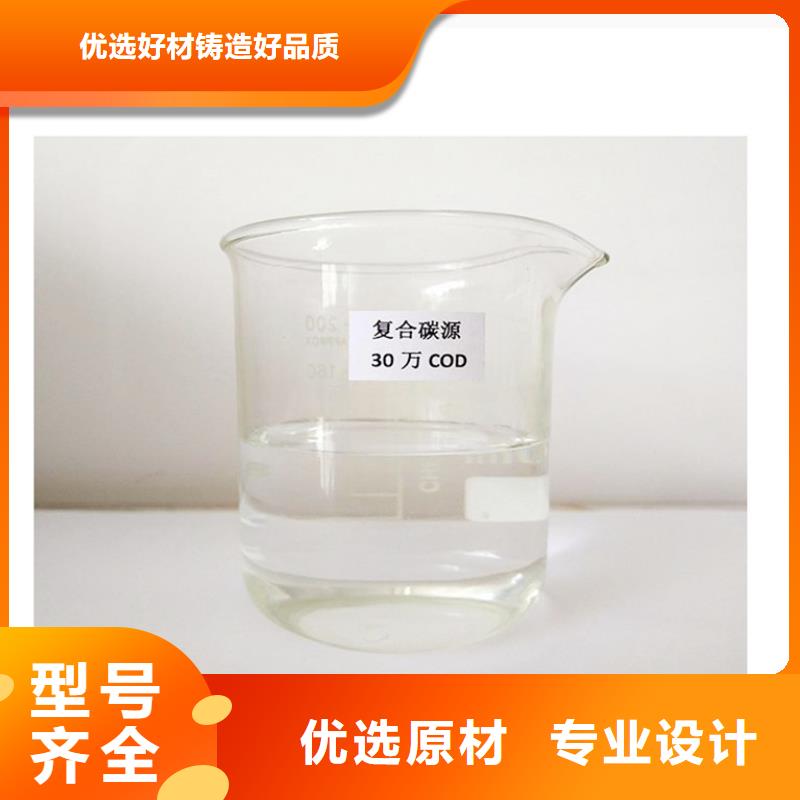 复合碳源聚合硫酸铁现货诚信为本
