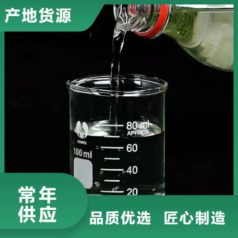 复合碳源聚合硫酸铁现货诚信为本