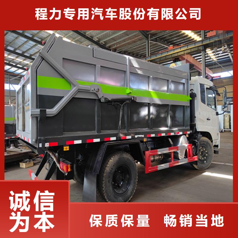 挂桶装12方粪污运输车12方污水清理车量大从优