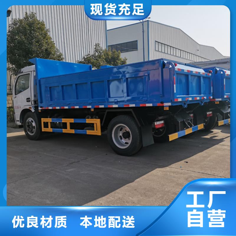 常用不泄漏勾臂式5立方粪便自卸车中心