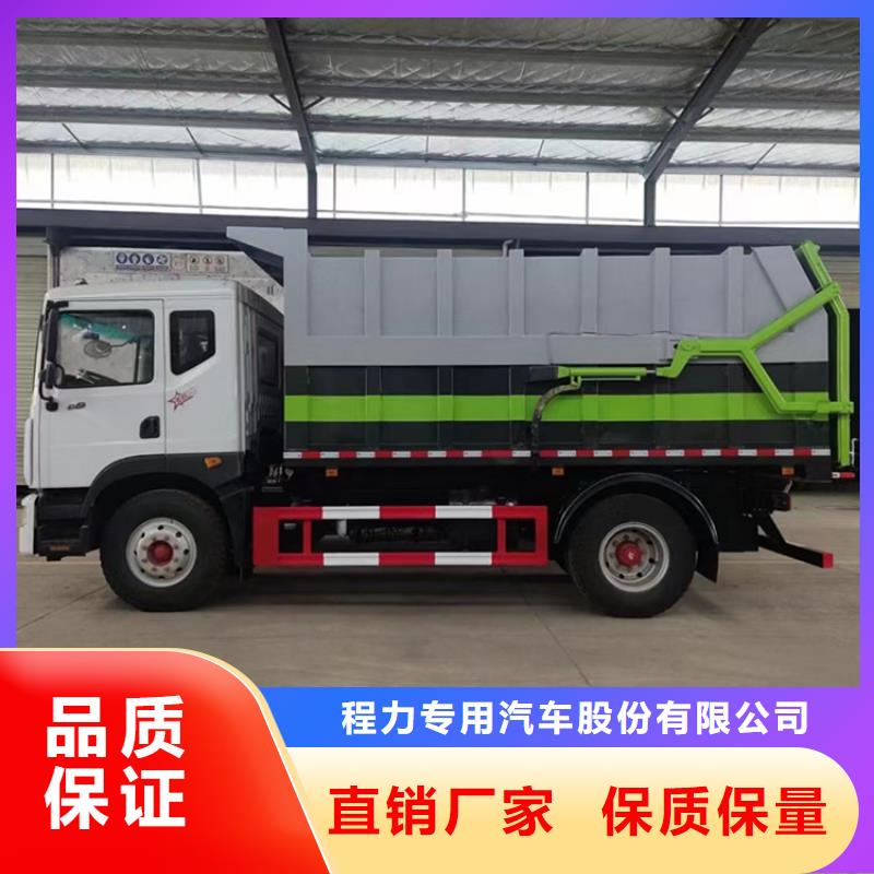 新型20吨猪粪转运车粪肥收集车直供厂家