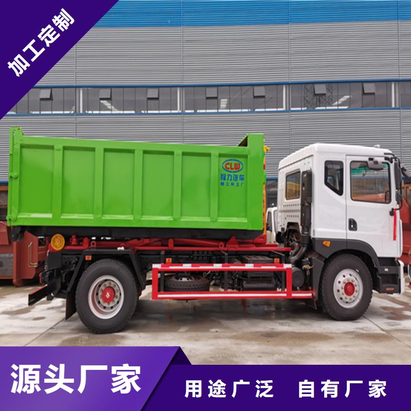 生态养殖场10吨粪污运输车8吨拉粪污车终身质保