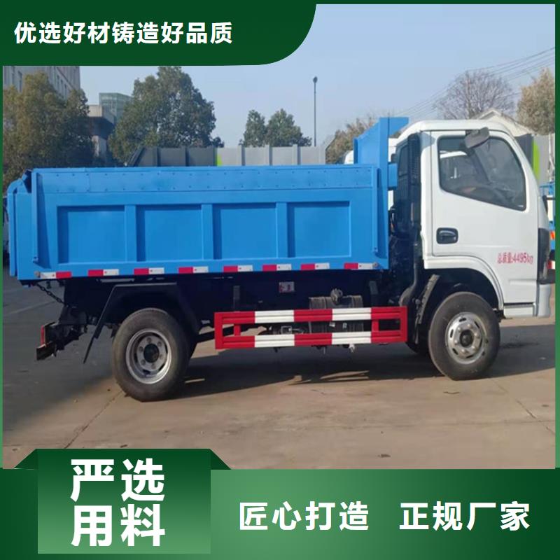 下水管道5方厢式粪污运输车厂家价格