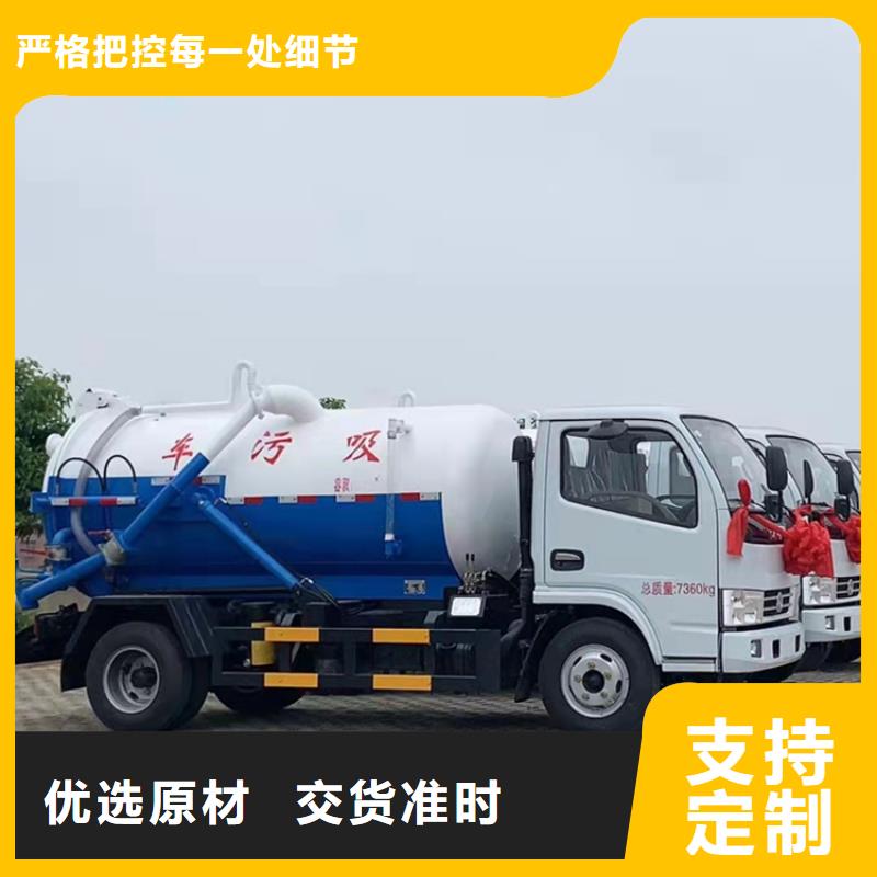 顶部液压开启5吨液态粪污运输车质量放心