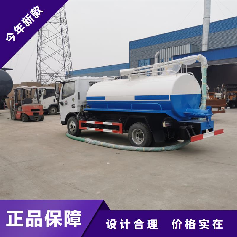 生态养殖场12吨粪污运输车12吨拉粪污车10年经验