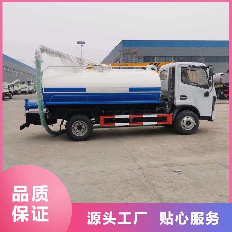 垃圾粪肥清理车20方粪肥垃圾处理车品质放心