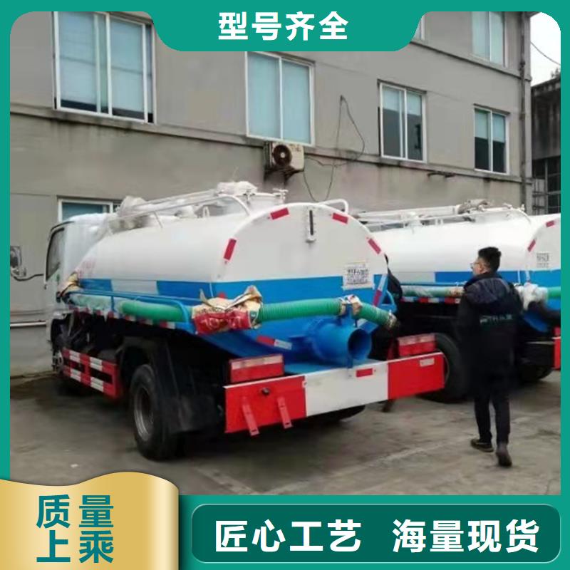东风品牌含水粪肥转运车优选10方粪肥粪污清理车直供厂家