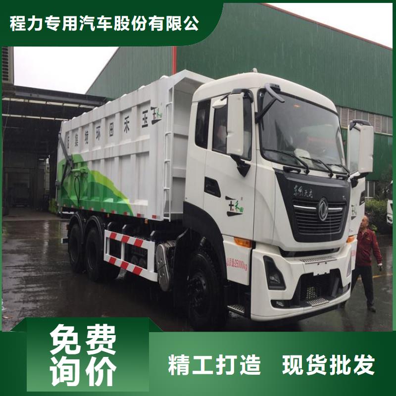 【粪污垃圾车】_吸污吸粪车放心得选择
