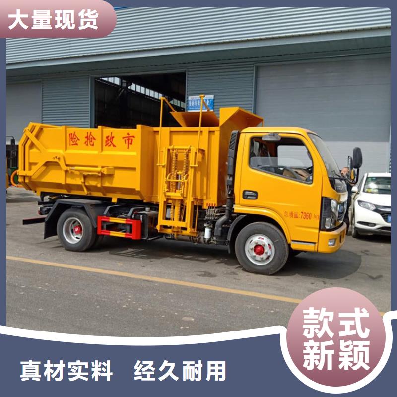 粪污垃圾车【洒水车电子水炮】让客户买的放心