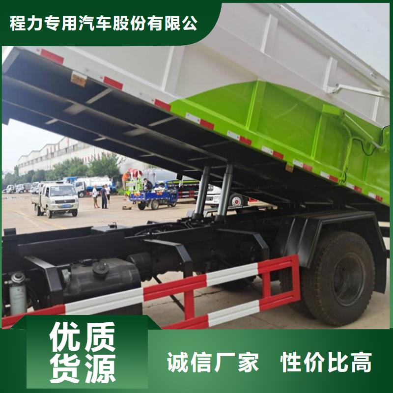 粪污垃圾车粪污车匠心打造