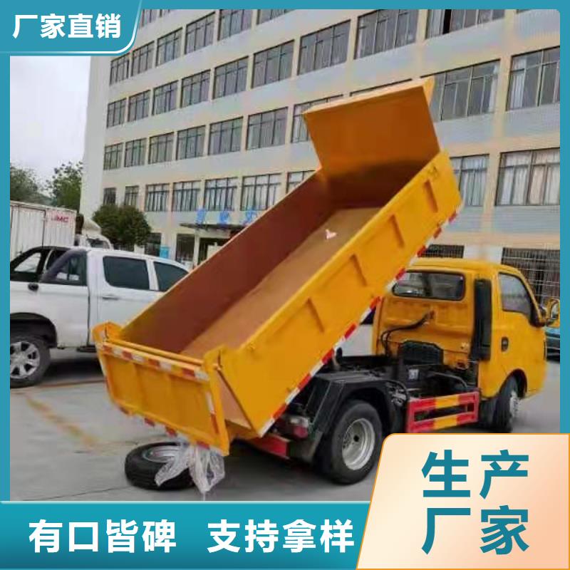 粪污垃圾车货源稳定