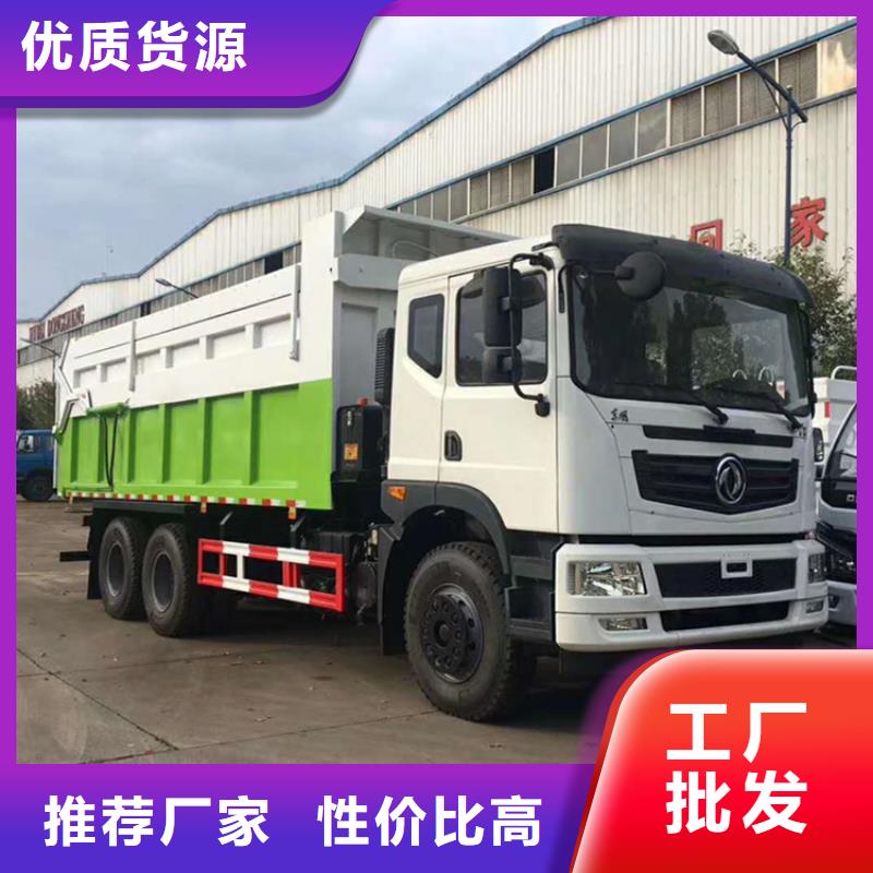 【粪污垃圾车】_吸污吸粪车放心得选择