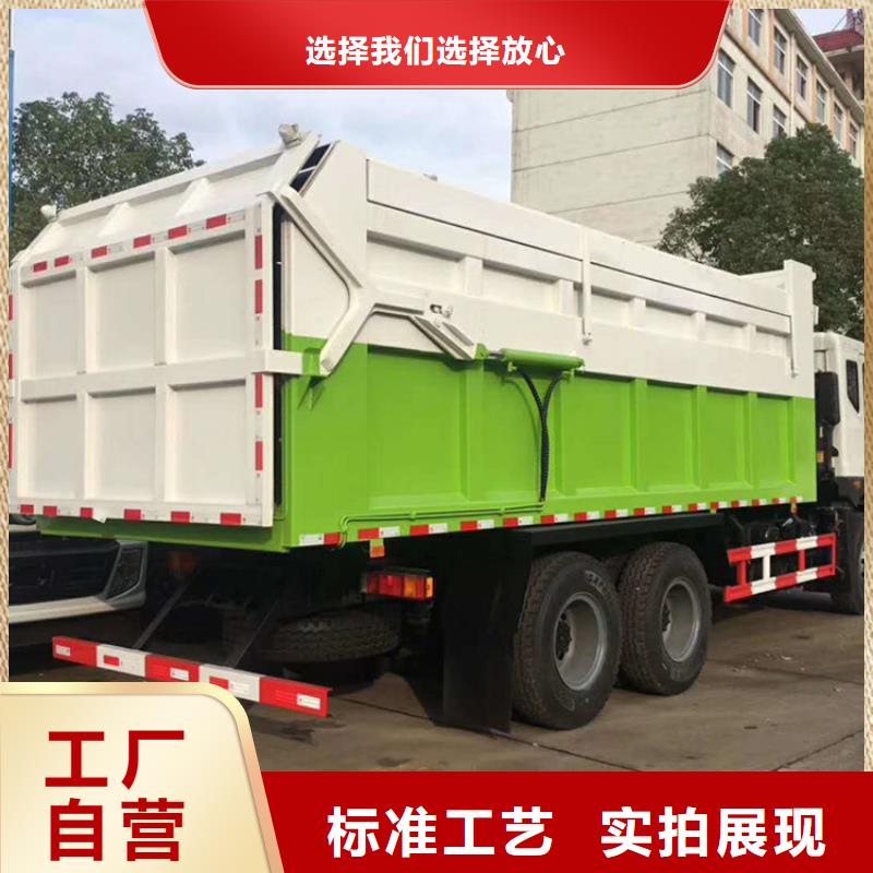 【粪污垃圾车勾臂粪污车厂家】