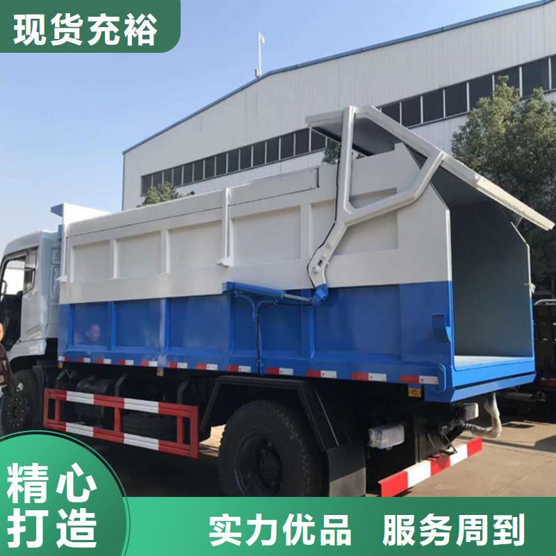 粪污垃圾车勾臂粪污车库存量大