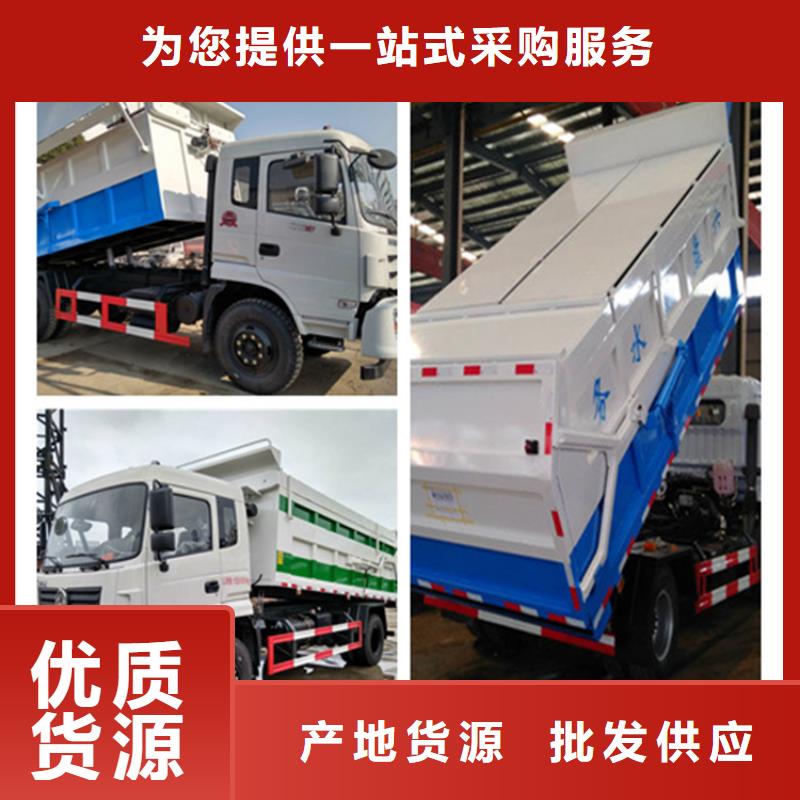粪污垃圾车批发价格
