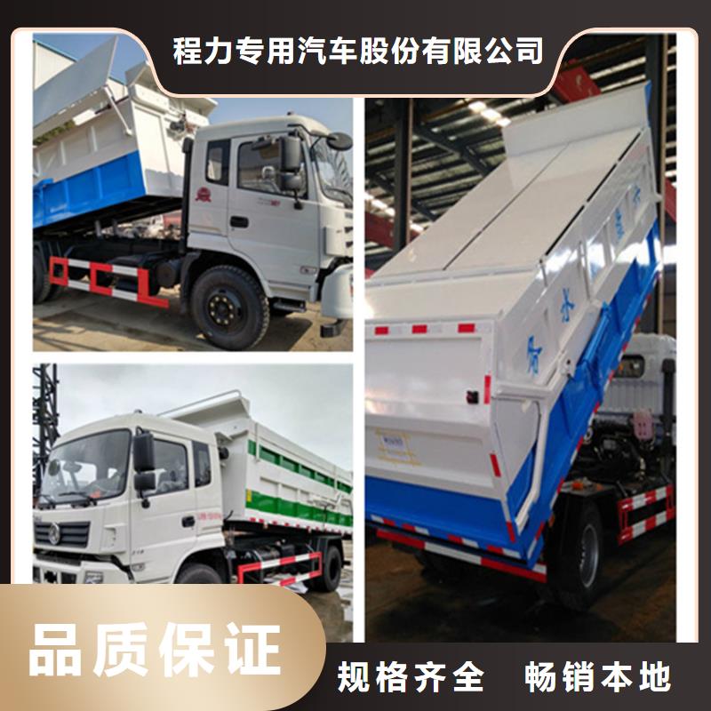  粪污垃圾车原料层层筛选