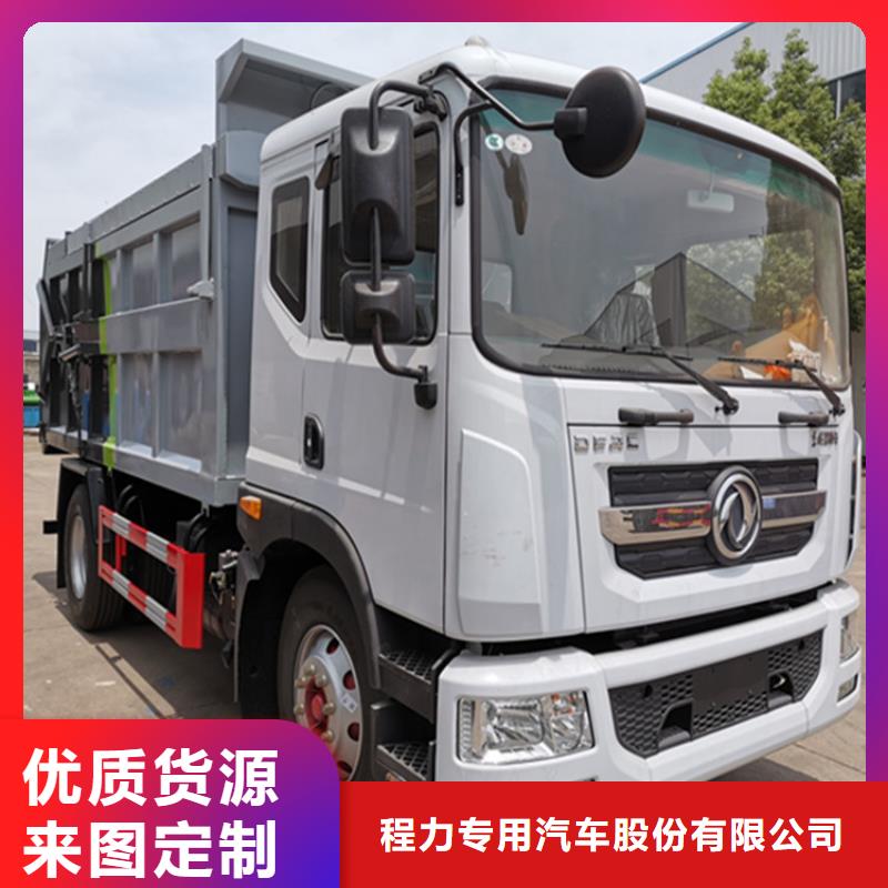 粪污垃圾车粪污车厂家案例