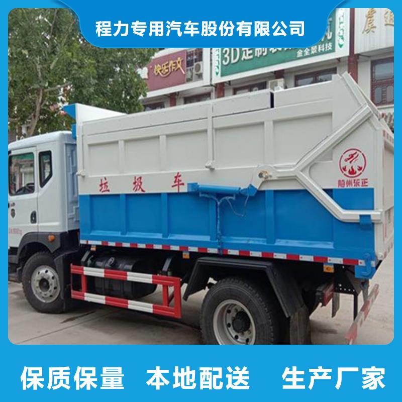 粪污垃圾车精品选购