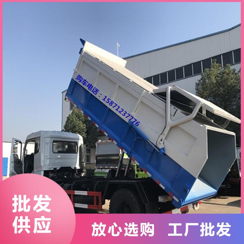 【粪污垃圾车】_勾臂粪污车诚信可靠