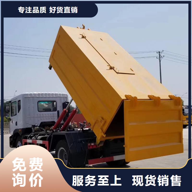  勾臂式粪污垃圾车支持定制加工
