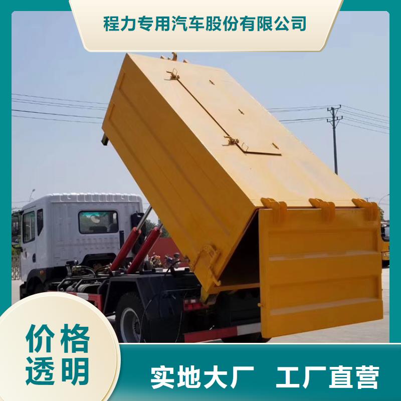  勾臂式粪污垃圾车源头工厂