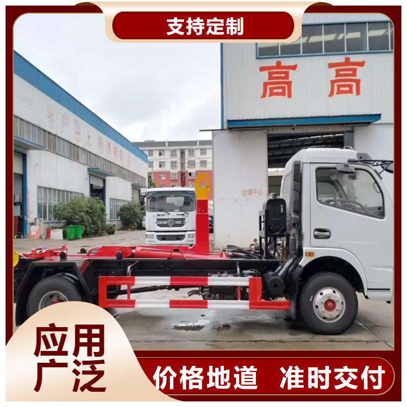 勾臂式粪污垃圾车产品参数