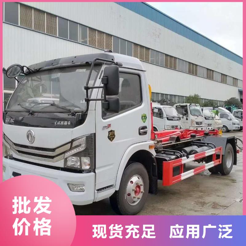 【勾臂式粪污垃圾车】 吸污车厂家十分靠谱