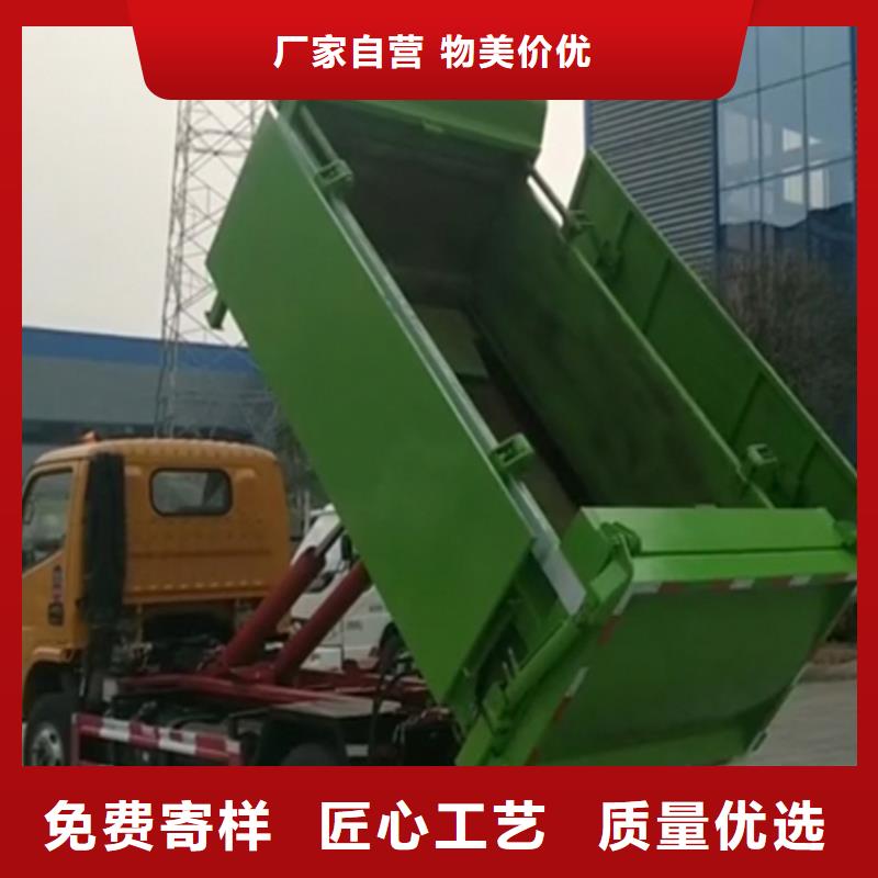 勾臂式粪污垃圾车-【粪污车】为您精心挑选