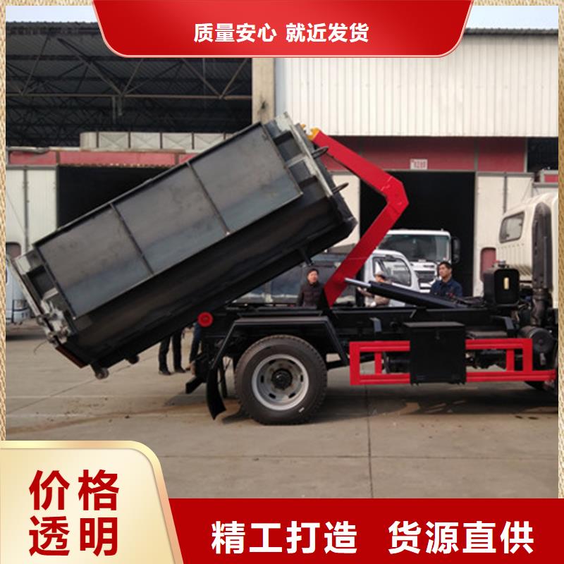  勾臂式粪污垃圾车质优价廉