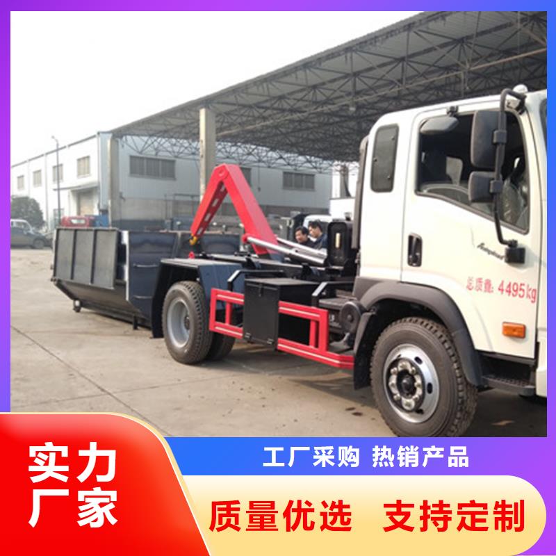  勾臂式粪污垃圾车真实拍摄品质可靠