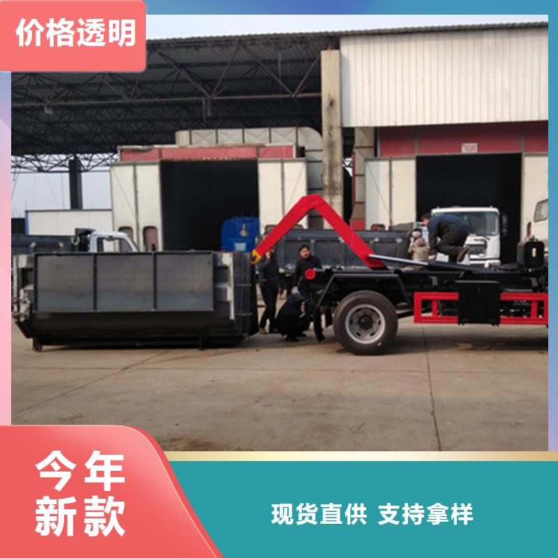 勾臂式粪污垃圾车【勾臂粪污车】实时报价