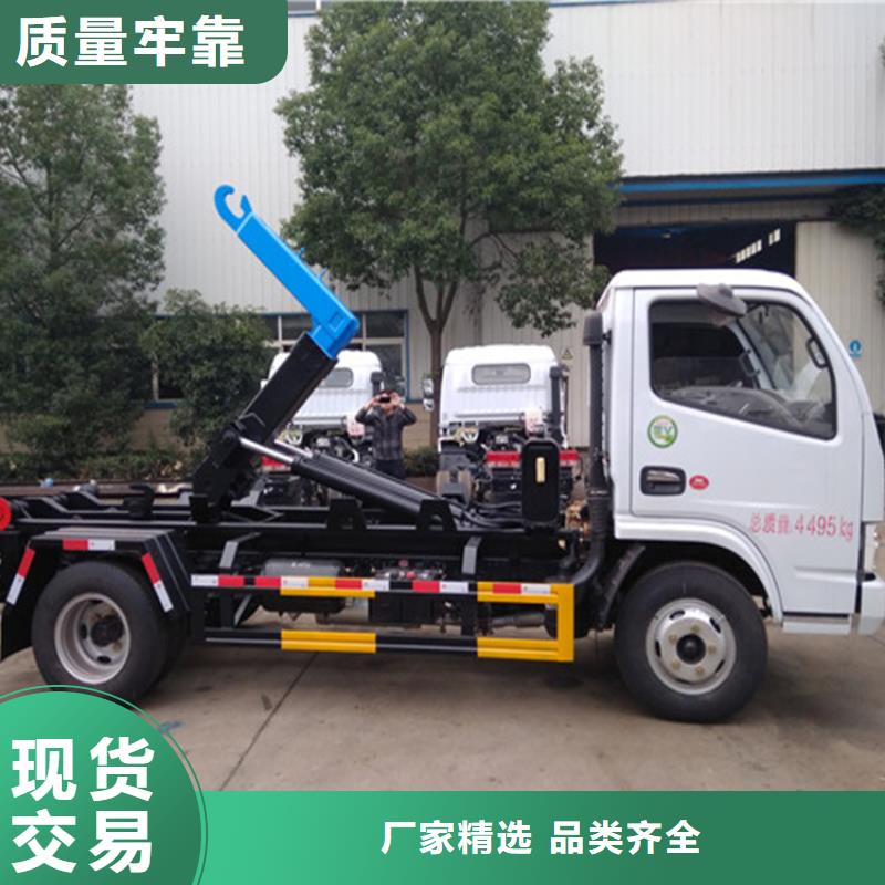 勾臂式粪污垃圾车粪污车工艺成熟