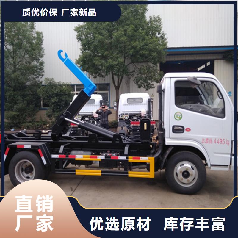 勾臂式粪污垃圾车今日新品