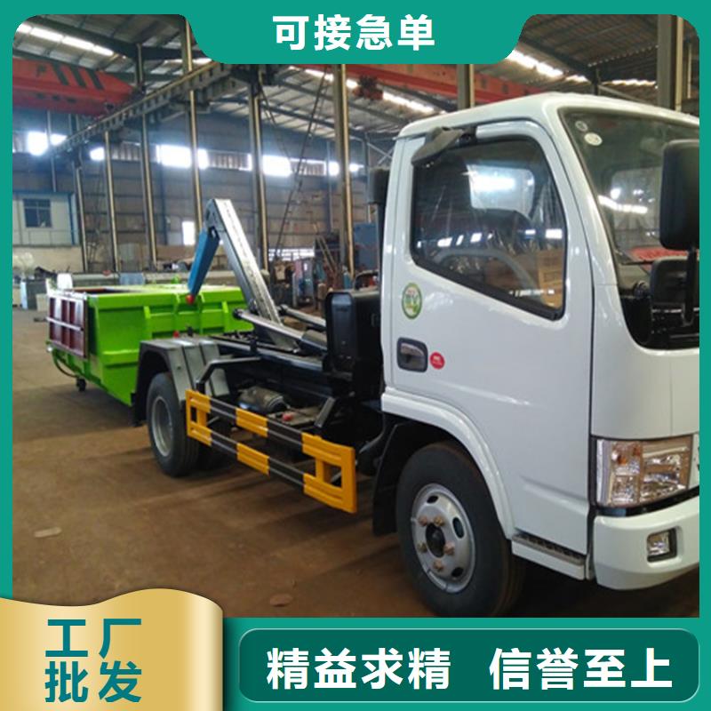 勾臂式粪污垃圾车,粪污车种类丰富