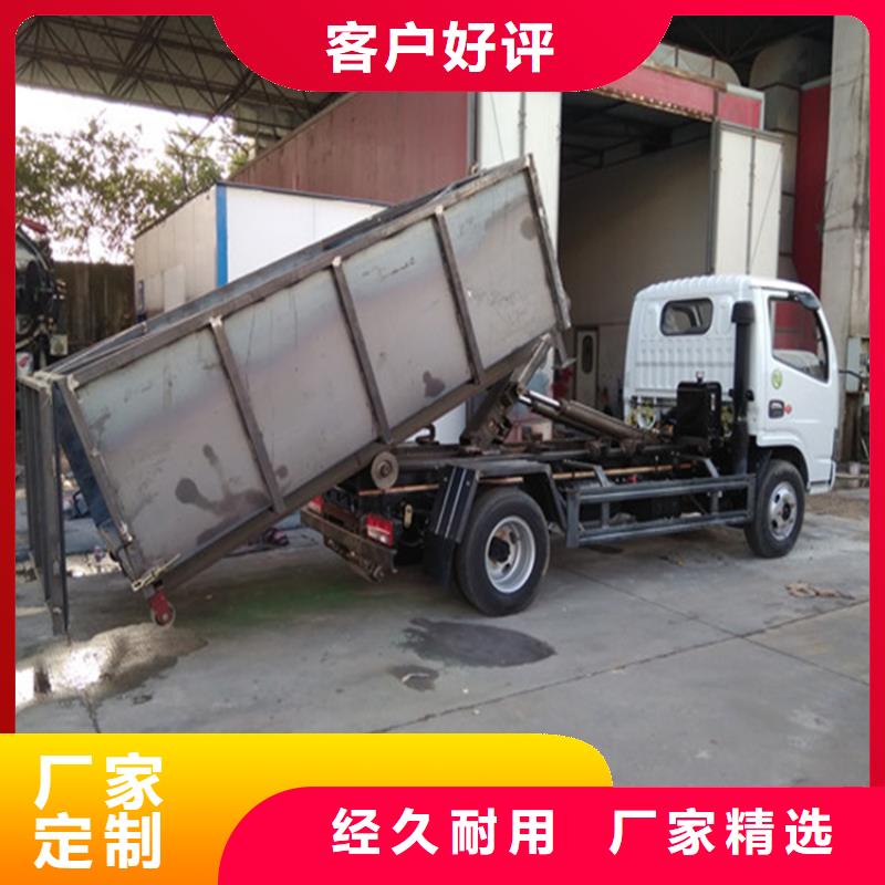 勾臂式粪污垃圾车-粪污车快捷物流