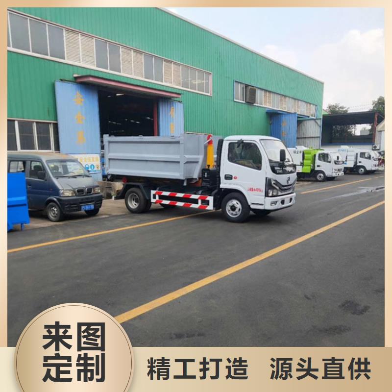 勾臂式粪污垃圾车勾臂粪污车精致工艺